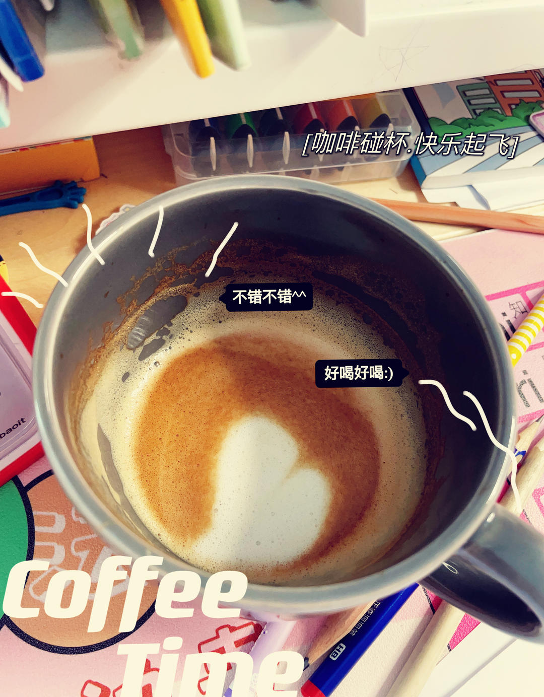 大剌剌的妞儿