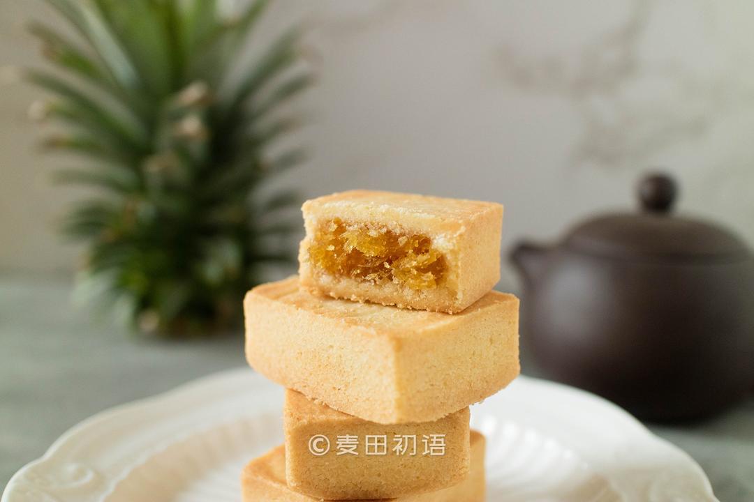 酸酸甜甜的土凤梨酥