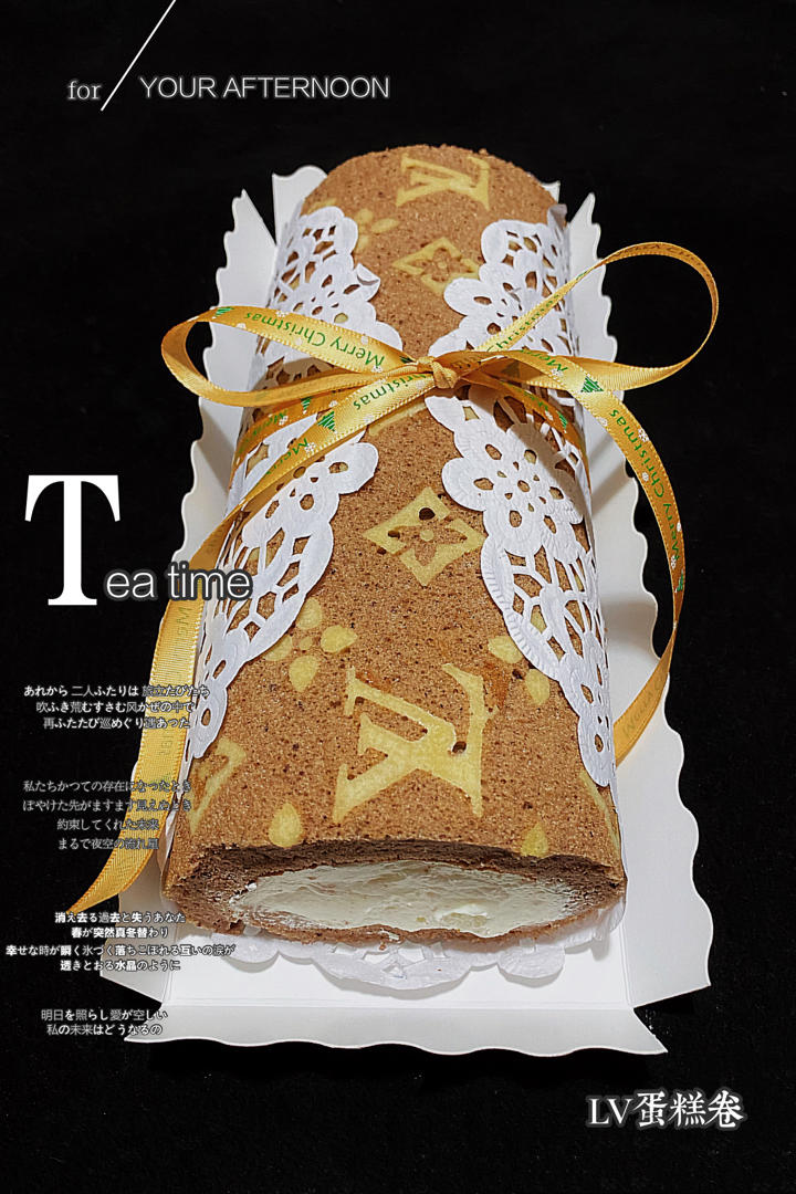 夏荷417做的lv老花蛋糕卷