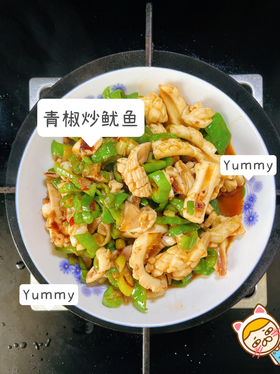 青椒炒鱿鱼的做法