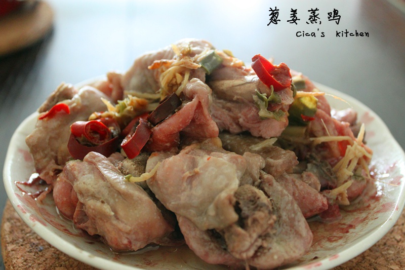 香菇蒸鸡块