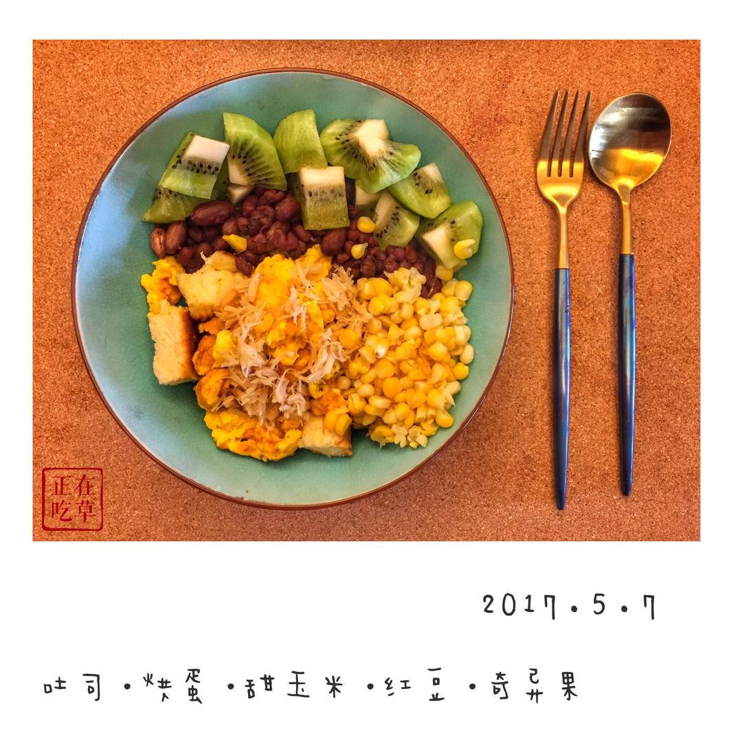 快手早餐的做法