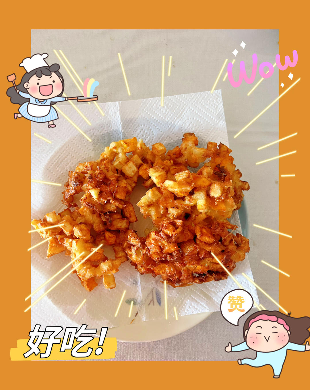 武汉人的过早早餐～芍面窝