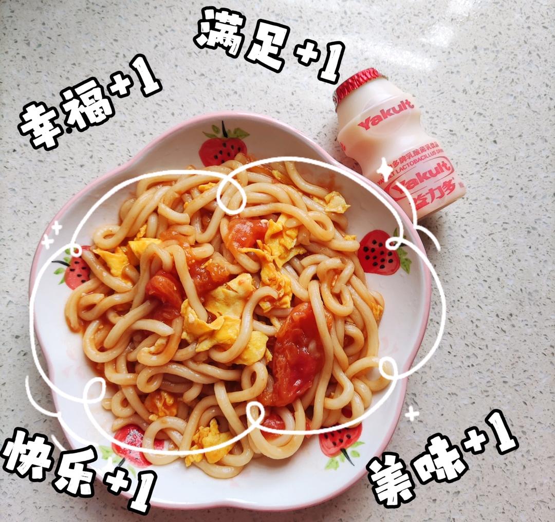 番茄鸡蛋乌冬面