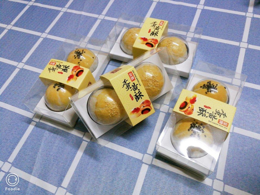 蛋黄酥&网红麻薯蛋黄酥---半圆天地盖包装调整方