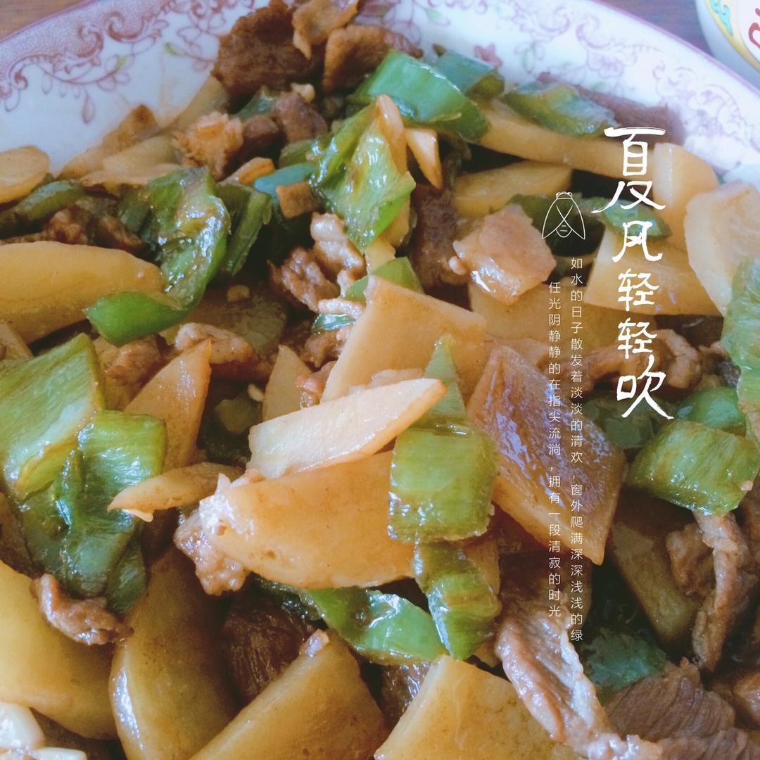 肉炒青椒土豆片