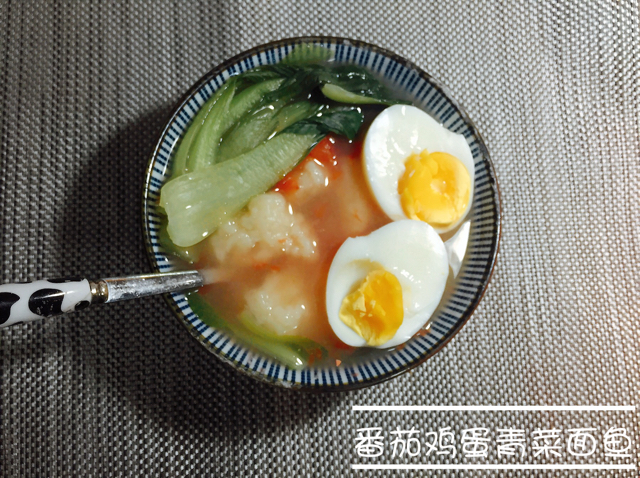 西红柿面疙瘩
