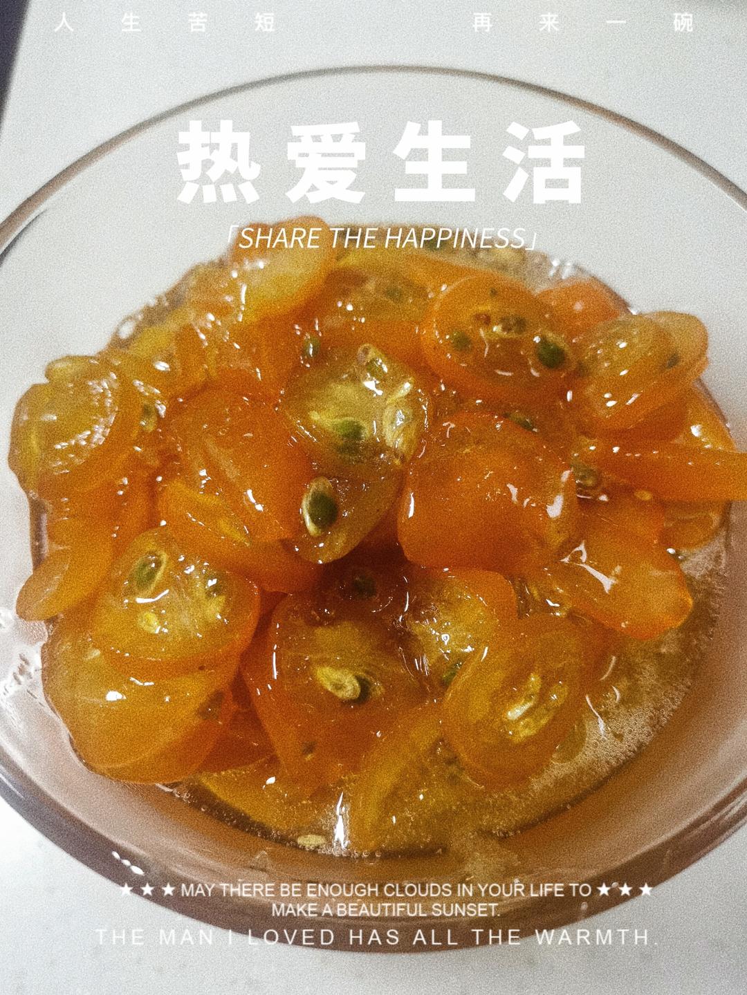 金桔膏，电饭锅版，一点都不麻烦