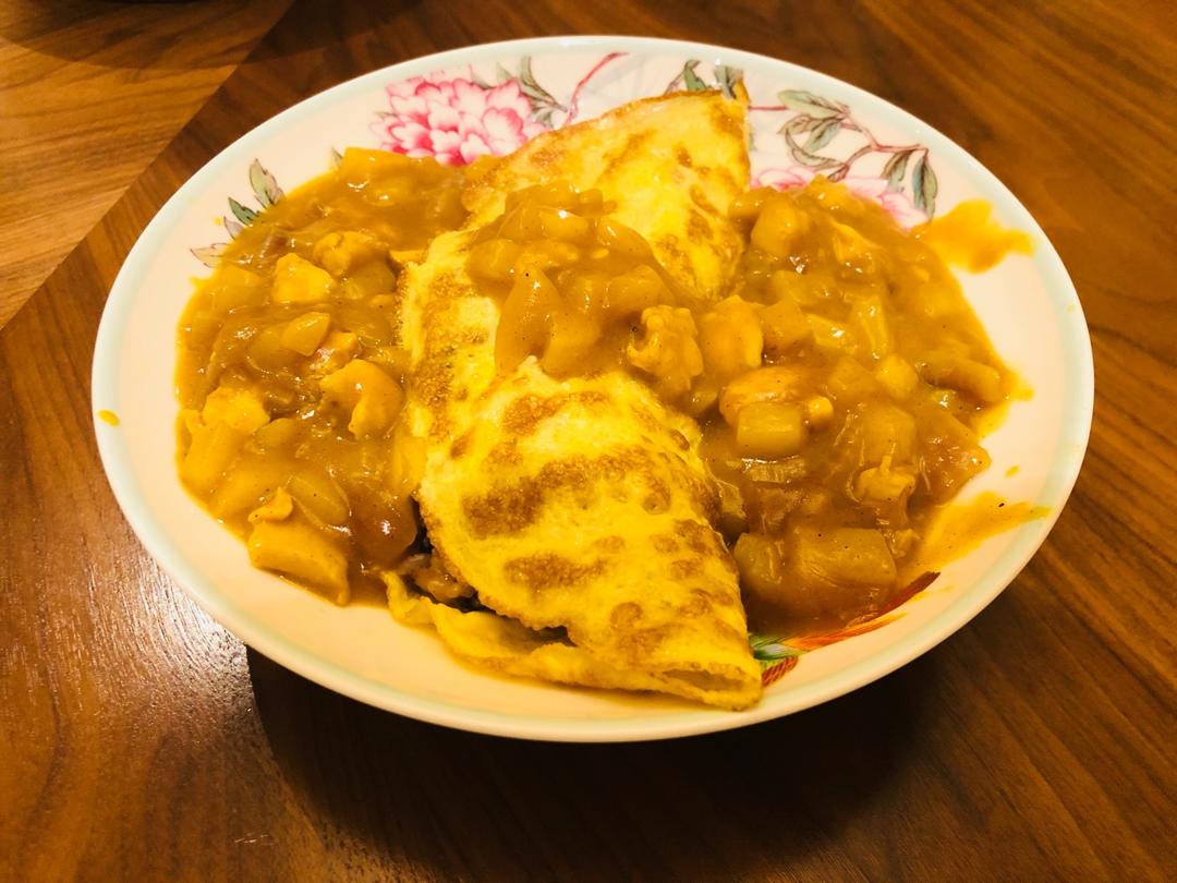 咖喱蛋包饭