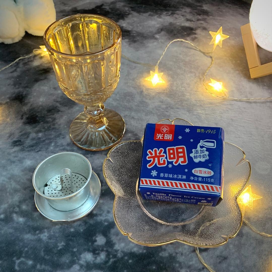 越南滴漏咖啡配光明冰砖