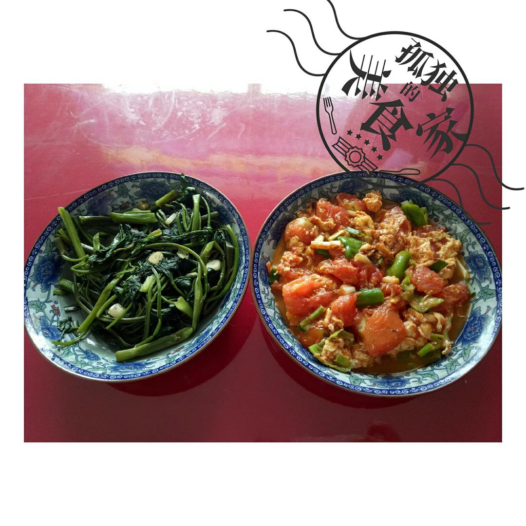 番茄炒蛋--15张图教你做出最美味的番茄炒蛋