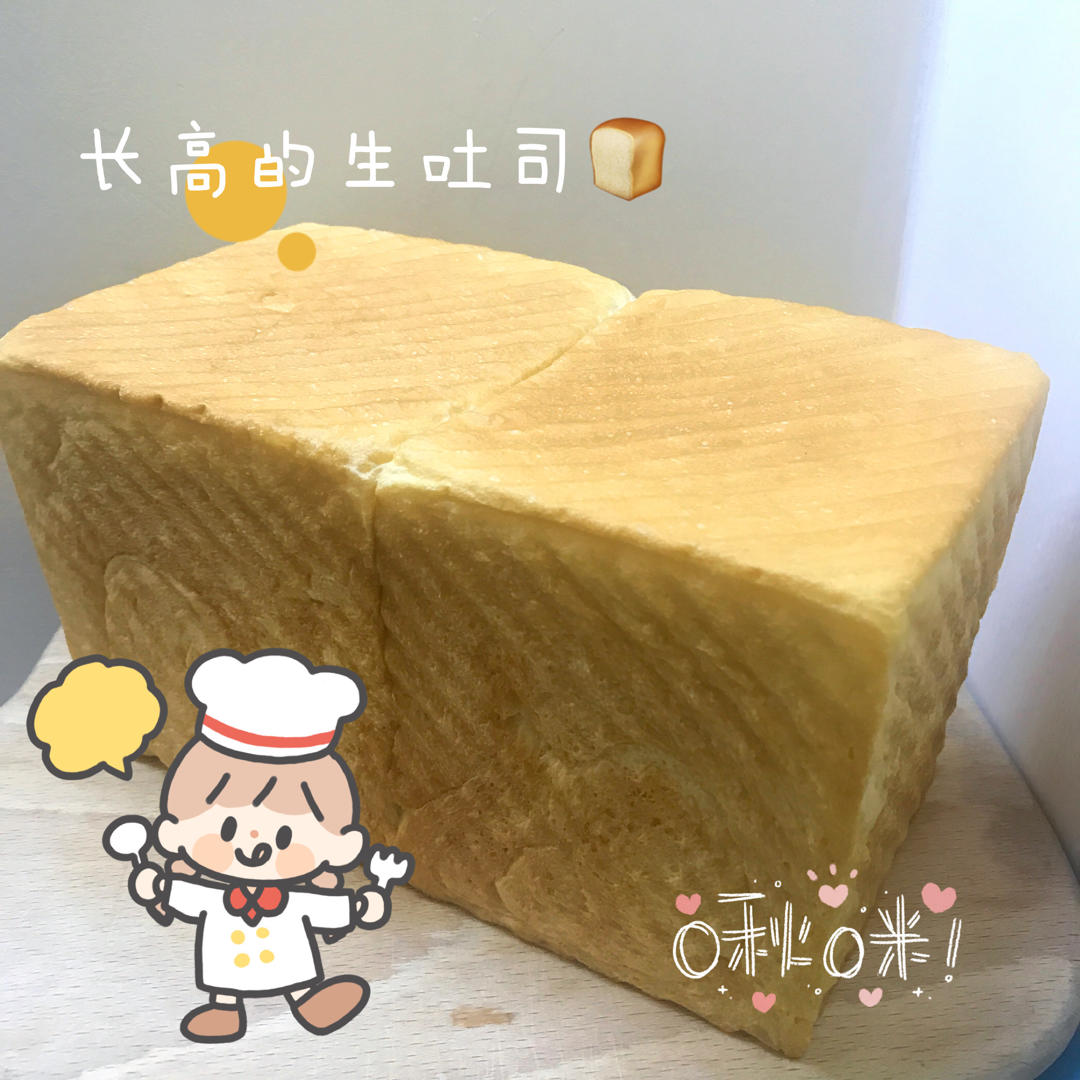 日式生吐司 | 这么软妹，撕着吃一整条好了！ | Joyce Bakery vol.28