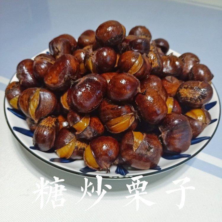 糖烤板栗，懒人法，味道绝了