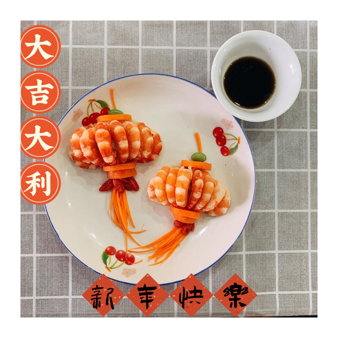 开运年菜❗️零难度高颜值，红红火火灯笼虾