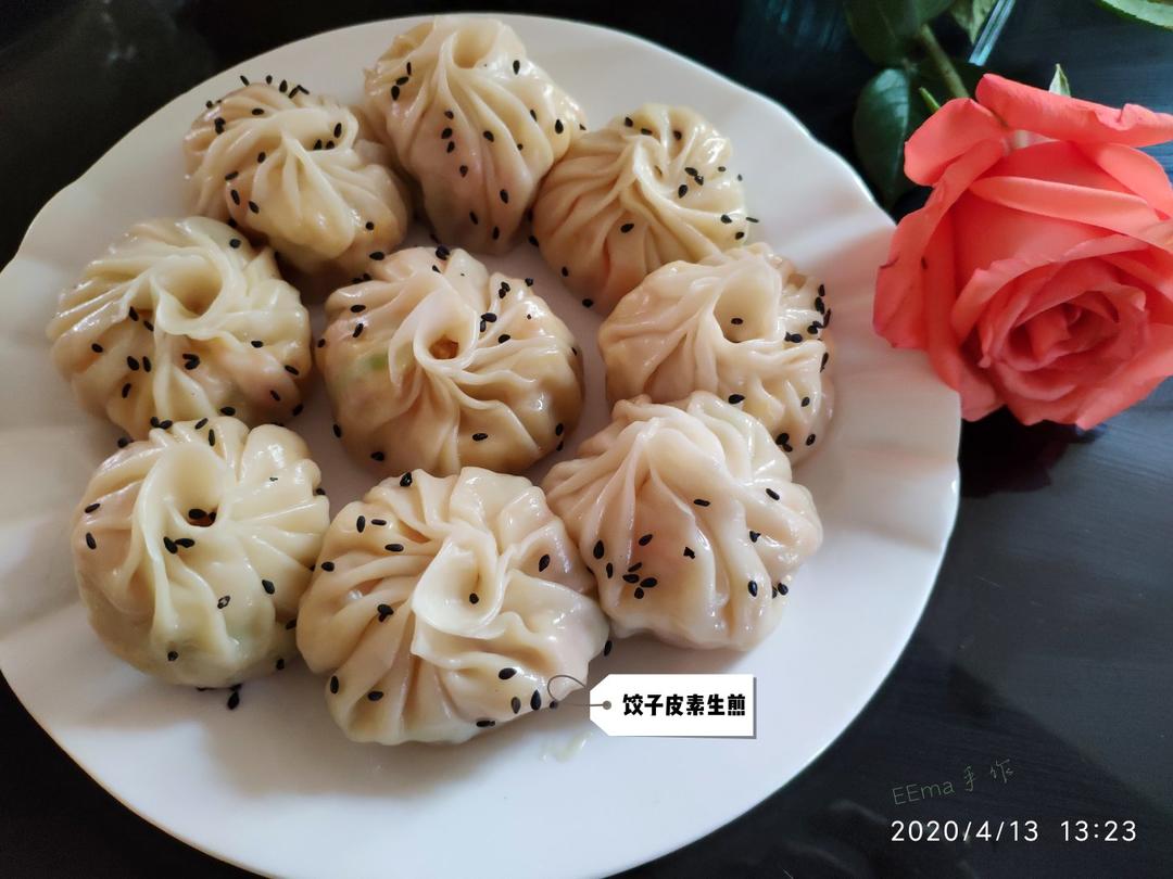 饺子皮水晶包