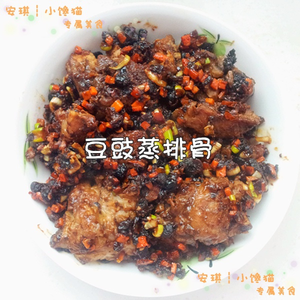 豆豉蒸排骨
