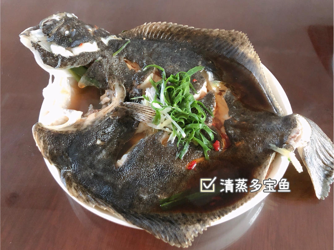 清蒸鱼