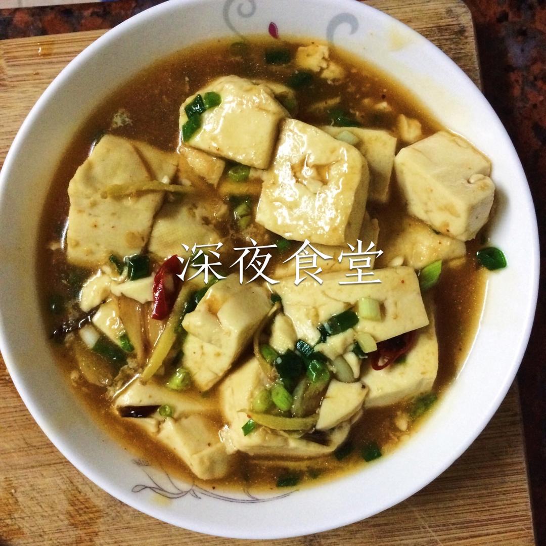 招牌烧豆腐