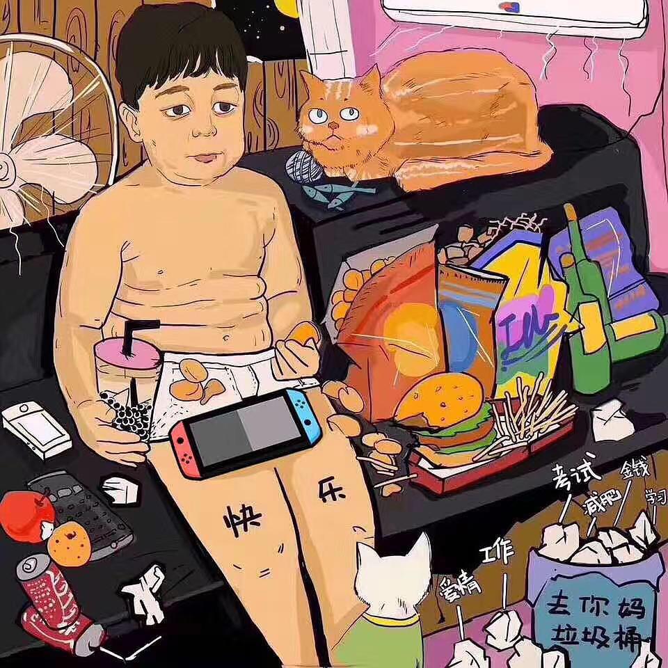 快桃桃