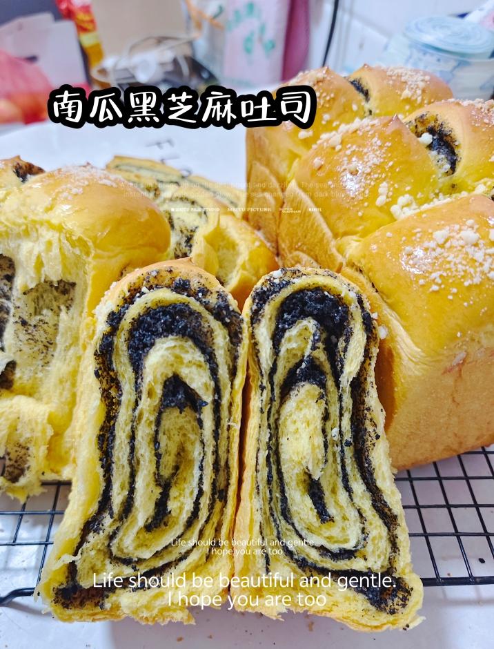 南瓜黑芝麻吐司