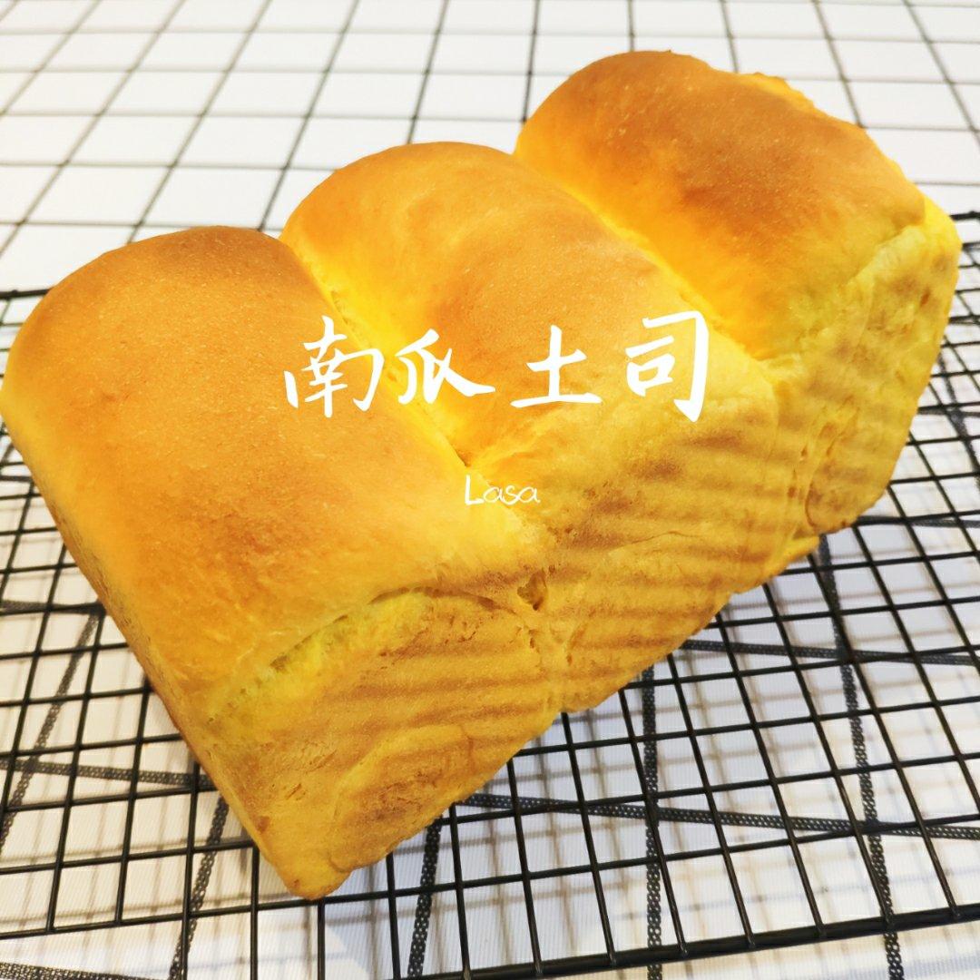 南瓜吐司