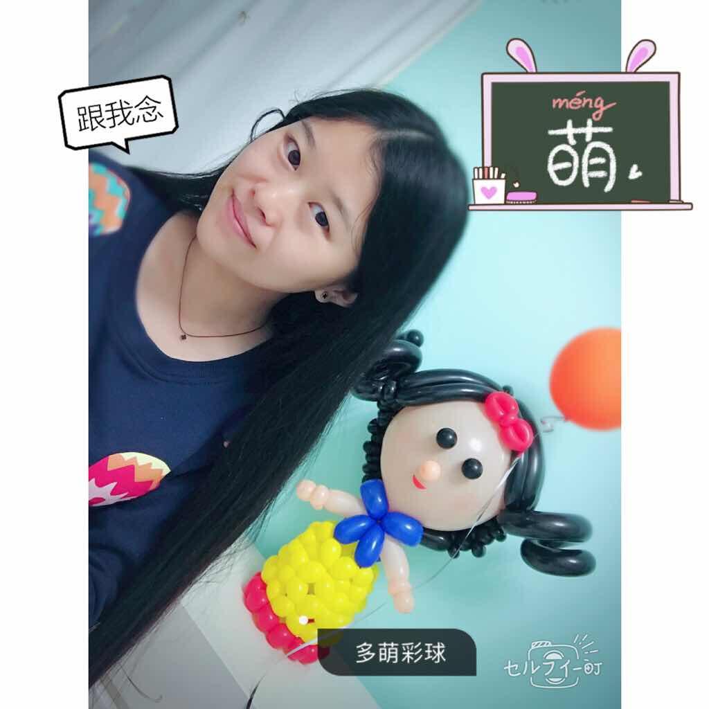 多萌一点