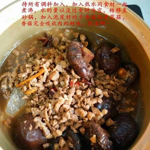 台湾肉燥饭的做法 步骤7