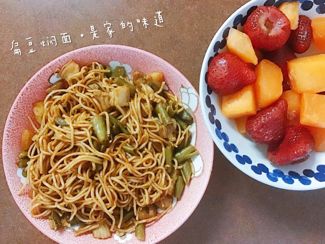 老北京扁豆焖面