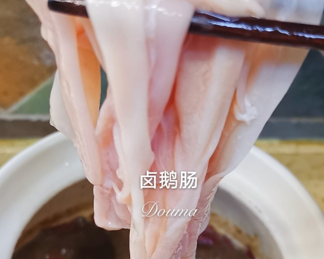 卤鹅肠的做法 步骤3