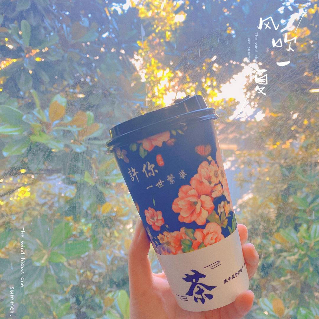 完美复制幽兰拿铁