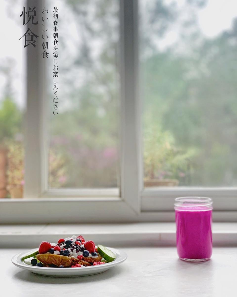 三酱吐司-open toast搭配公式