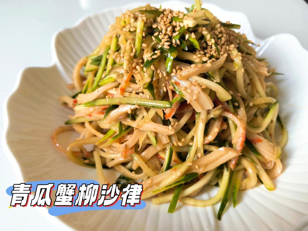 万岁寿司-青瓜蟹柳沙律
