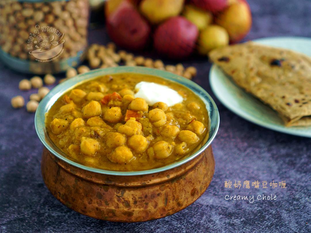 【奶香炖鹰嘴豆】