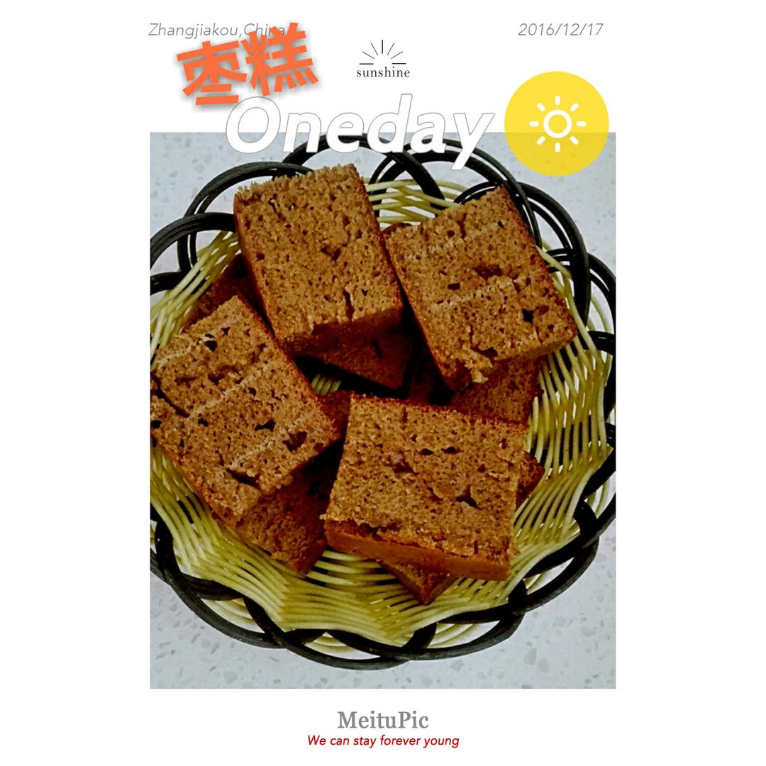 红糖枣糕  【简单又好吃的懒人菜谱】