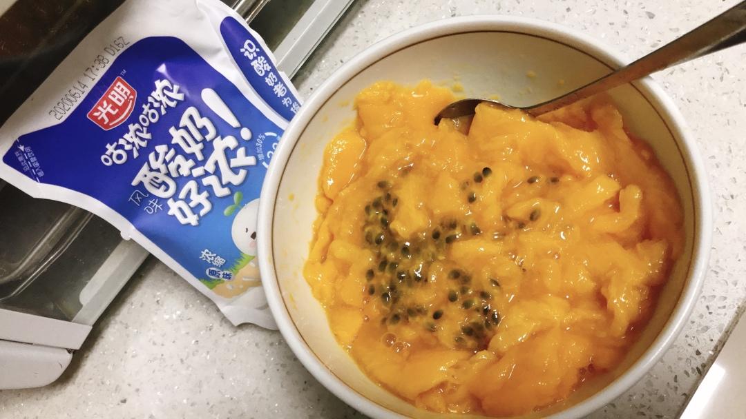 芒果酸奶冰淇淋