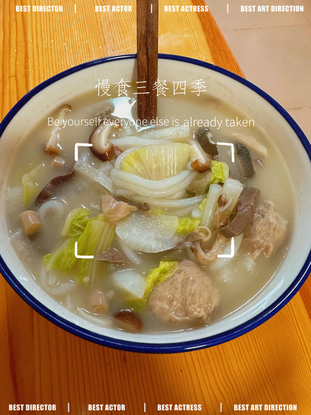 羊杂粉，羊杂土豆粉