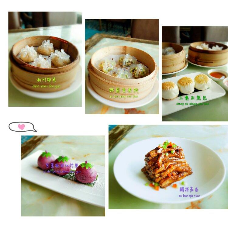 外食篇