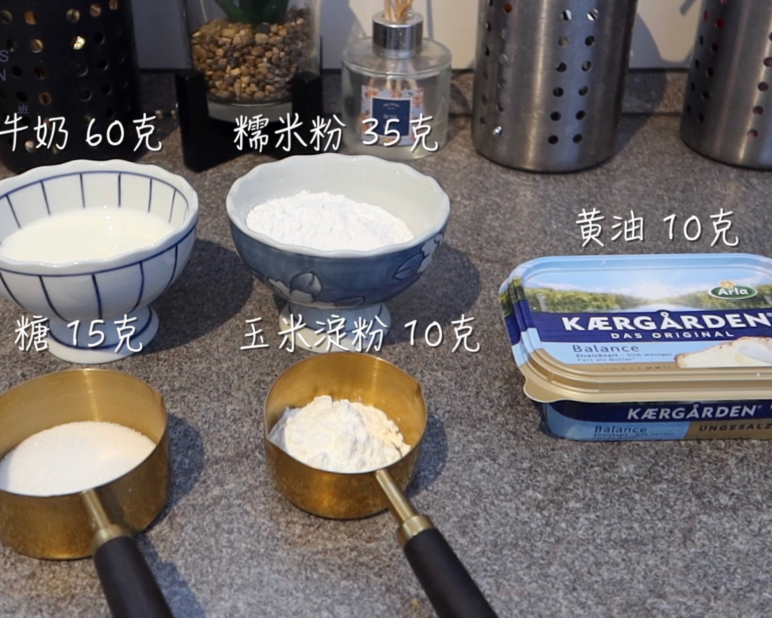 金沙麻薯芋泥月饼（广式）的做法 步骤7
