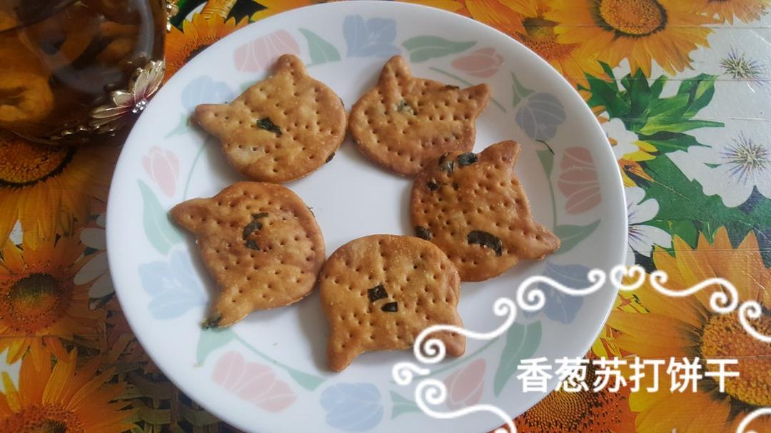 香葱苏打饼干