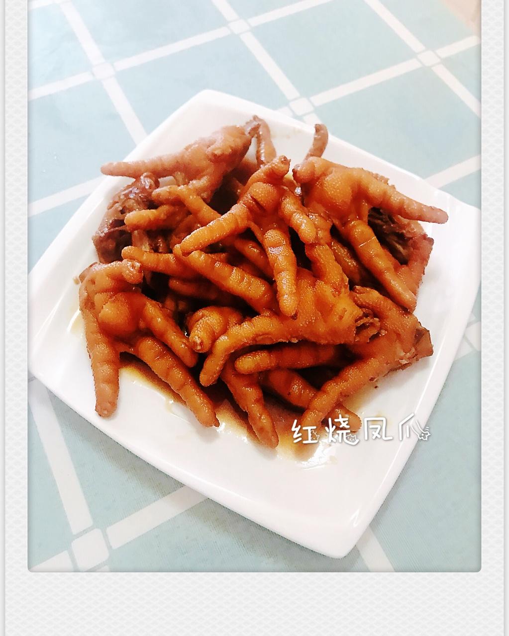 入口即化的红烧鸡爪