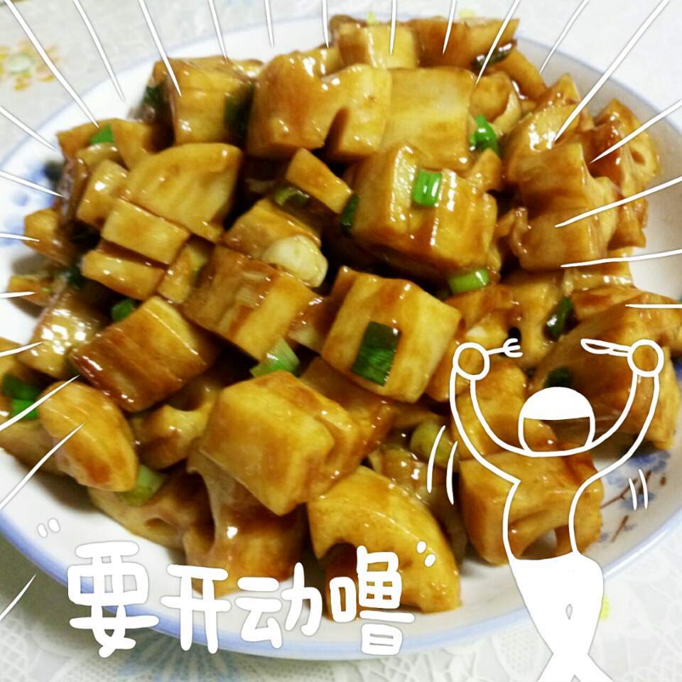 糖醋藕丁