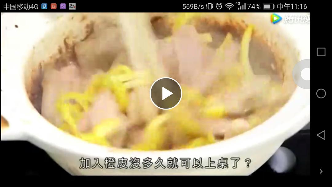 橙皮甜面酱焖五花肉的做法 步骤14