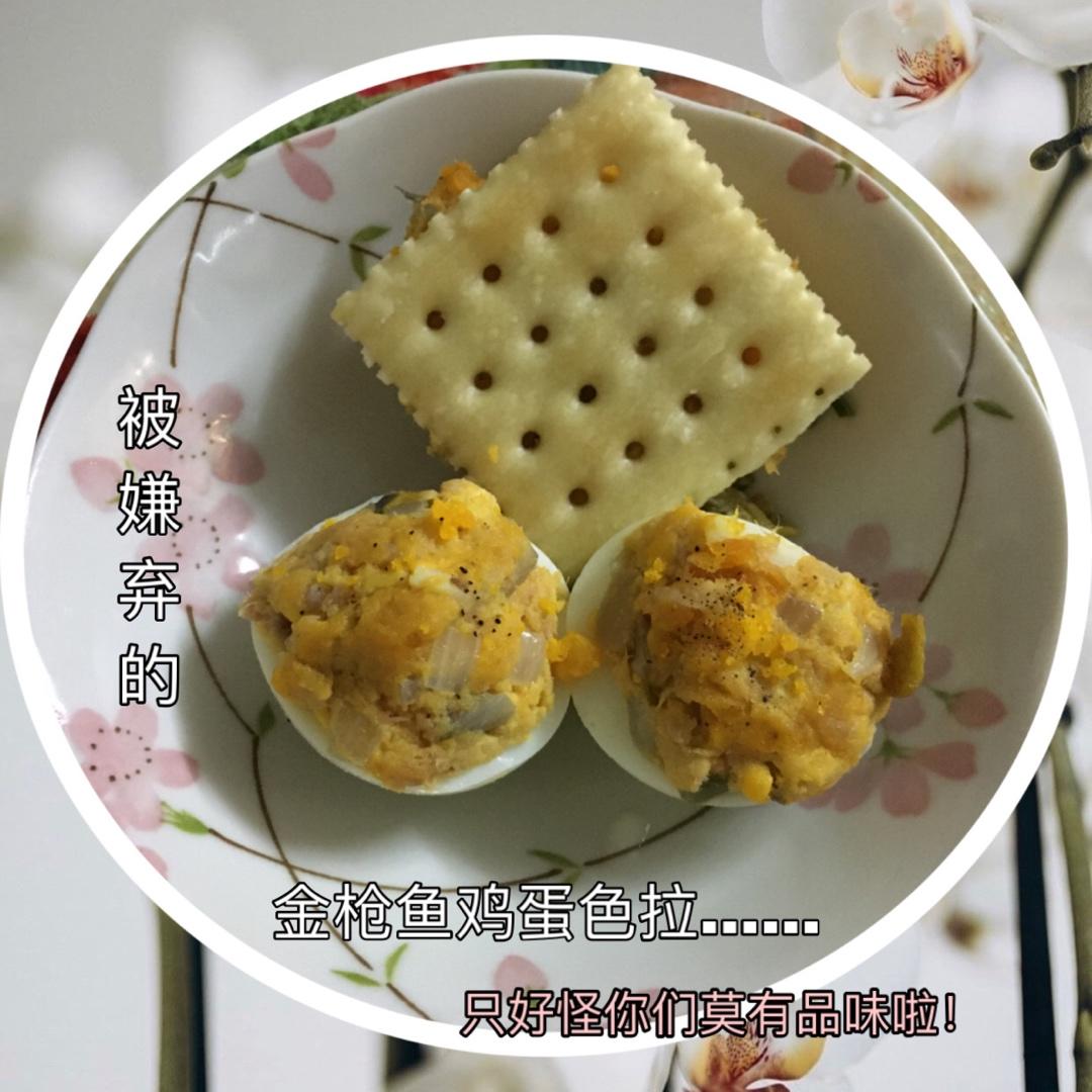 鸡蛋杯沙拉