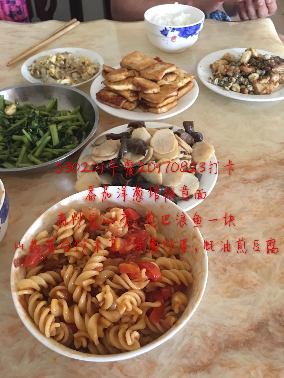 番茄肉酱通心粉