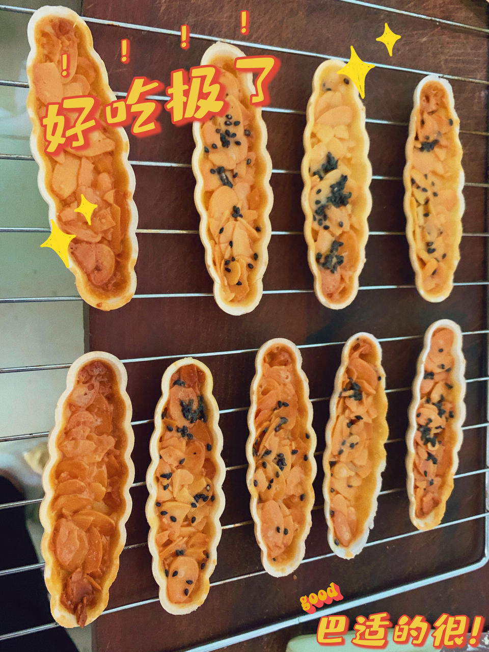 私房爆款焦糖杏仁糯米船