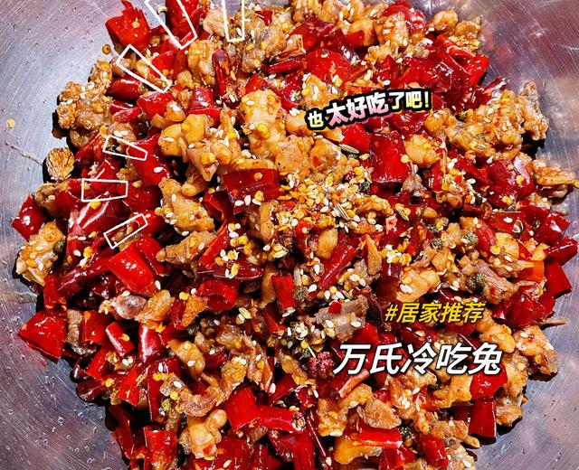 自贡经典冷吃兔做法 自贡经典冷吃兔做法