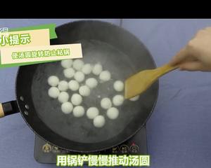 煮汤圆的做法 步骤2