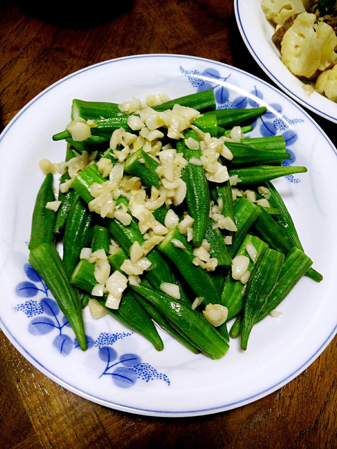 白灼秋葵