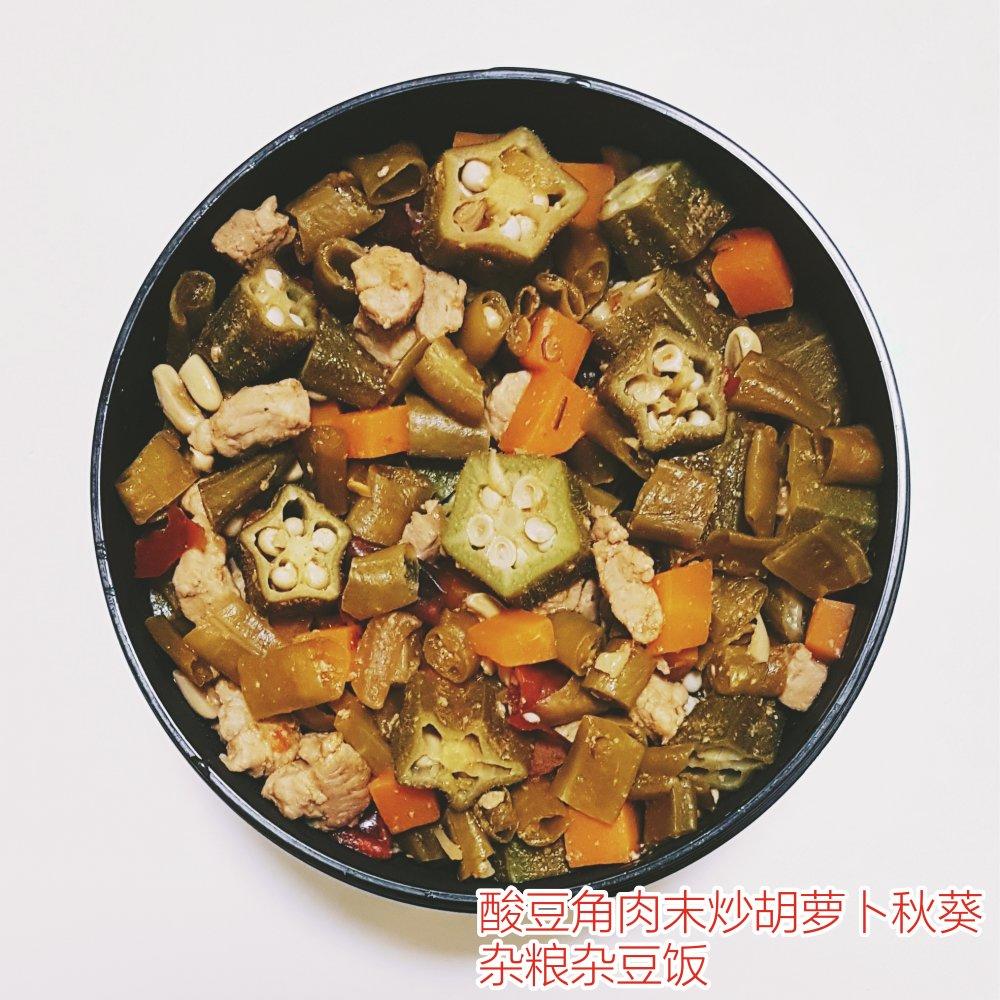 酸豆角肉沫