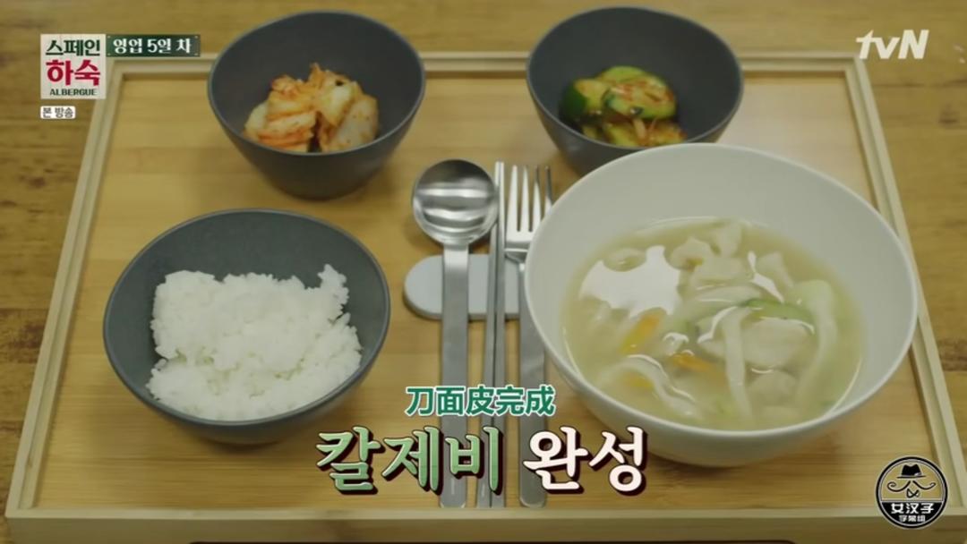 西班牙寄宿-刀削面的做法